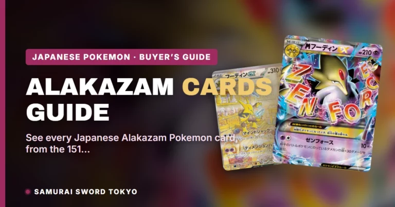 Alakazam Pokemon Card Guide: Every Japanese Printing Explained