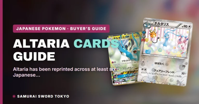 Altaria Pokemon Card Guide: Every Japanese Printing