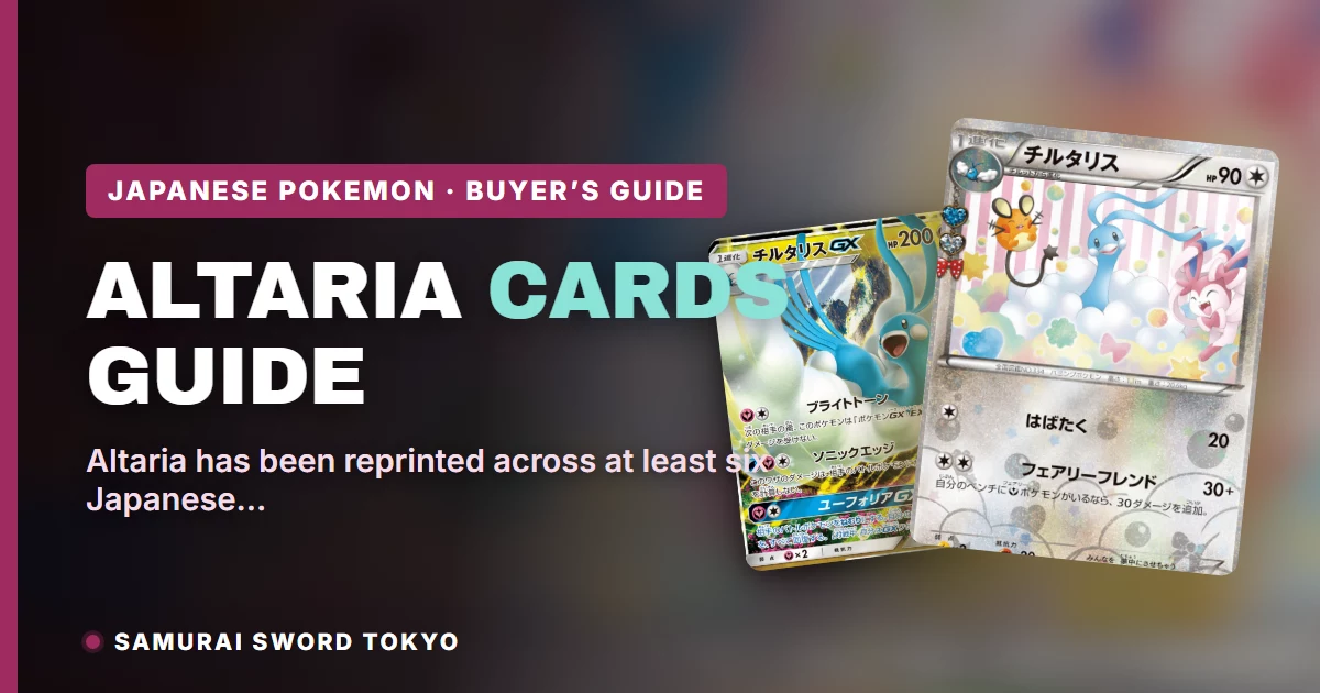Altaria Pokemon Card Guide: Every Japanese Printing