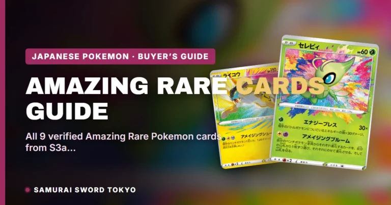 Amazing Rare Pokemon Cards: The Complete Guide to All 9