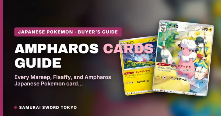 Ampharos Pokemon Cards Guide: Mareep, Flaaffy & Mega Ampharos Prints