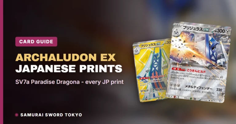 Archaludon ex Pokemon Card Guide: Every Japanese Print (SV7a) & Where to Buy