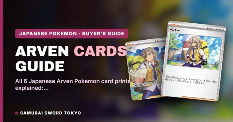 Arven Pokemon Card Guide: Every Japanese Printing Explained