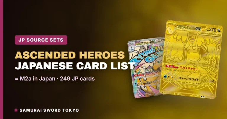 Ascended Heroes Card List: The Japanese Sets Behind It (M2a) — Pokemon