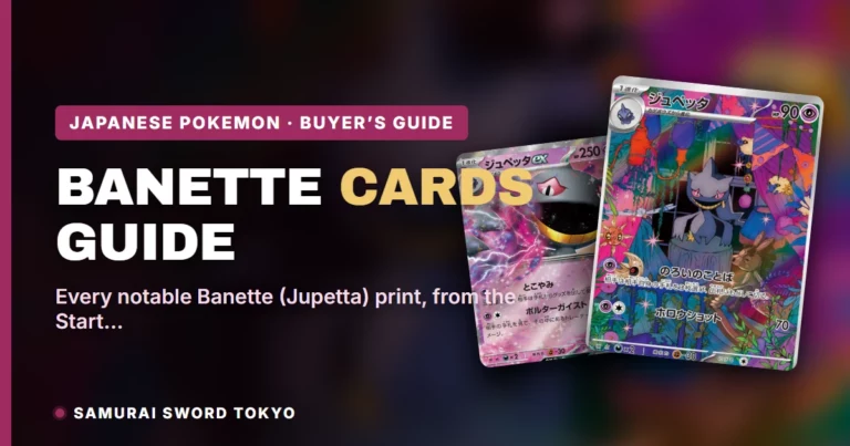 Banette Japanese Pokemon Cards Guide