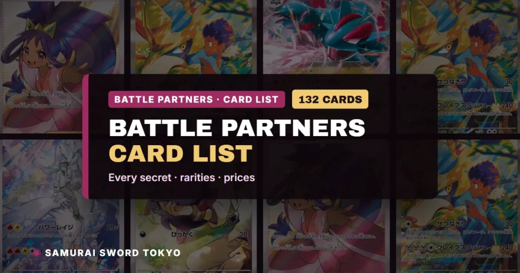 Battle Partners (SV9) Komplette Kartenliste: Alle 132 Karten und Seltenheiten