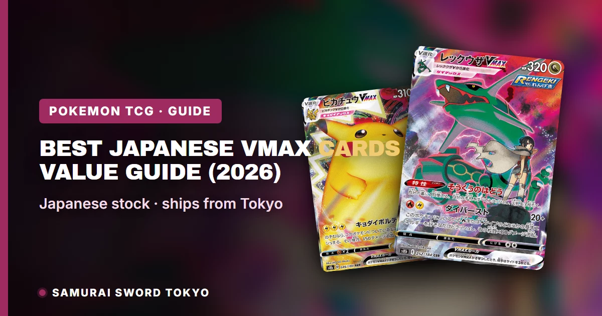 Best Japanese VMAX cards value guide 2026 featuring PSA10 Mew VMAX SA and Pikachu VMAX UR