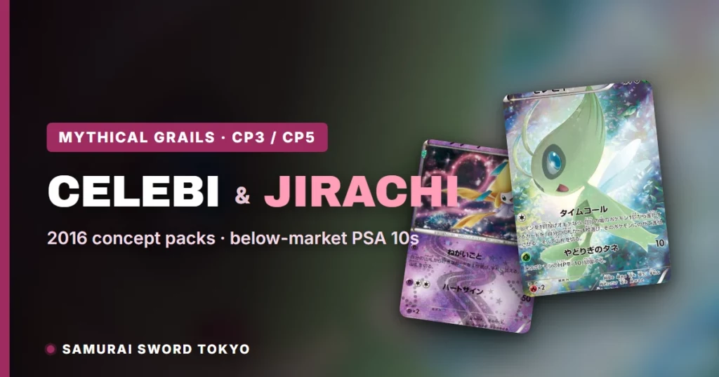 Best Mythical Pokemon Cards from Japan: Celebi & Jirachi
