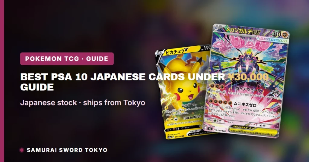 Best PSA 10 Japanese Cards Under ¥30,000