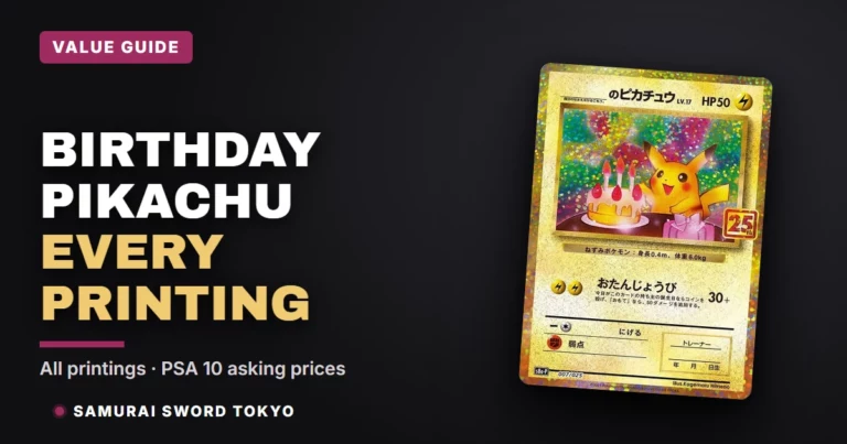 Birthday Pikachu Value Guide: Every Printing & Price
