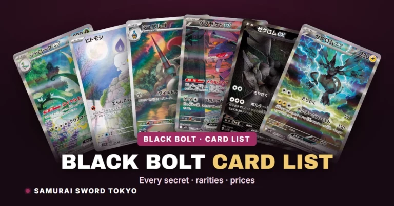 Black Bolt (SV11B) Complete Card List: All 174 Cards & Rarities