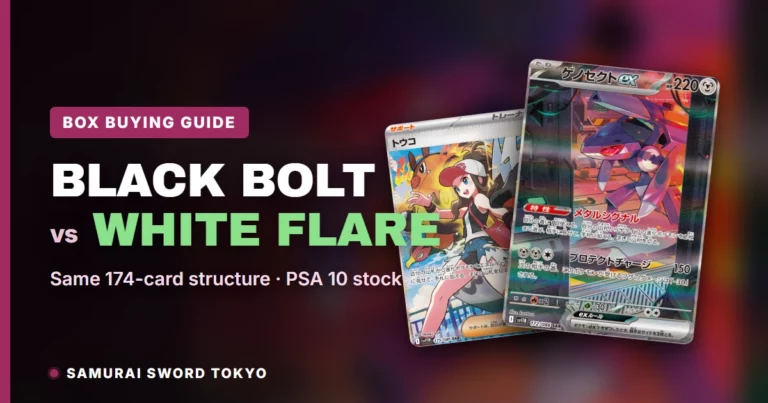 Pokemon Black Bolt vs White Flare: Booster Box Buying Guide