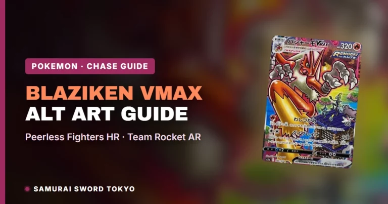 Blaziken VMAX Alt Art & the Best Blaziken Cards from Japan
