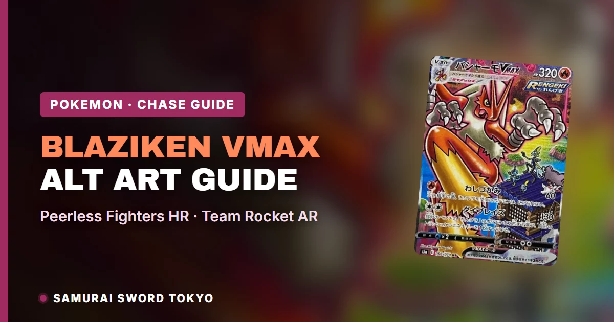 Blaziken VMAX artwork alternatif dari Peerless Fighters, kartu Blaziken Jepang terbaik