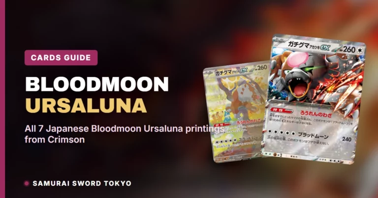 Bloodmoon Ursaluna Cards Guide: Every Printing & Rarity