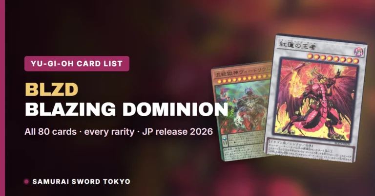Blazing Dominion (BLZD) Card List: Every Japanese Yu-Gi-Oh Card & Rarity
