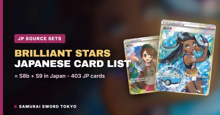 Brilliant Stars Card List: The Japanese Sets Behind It (S8b, S9) — Pokemon