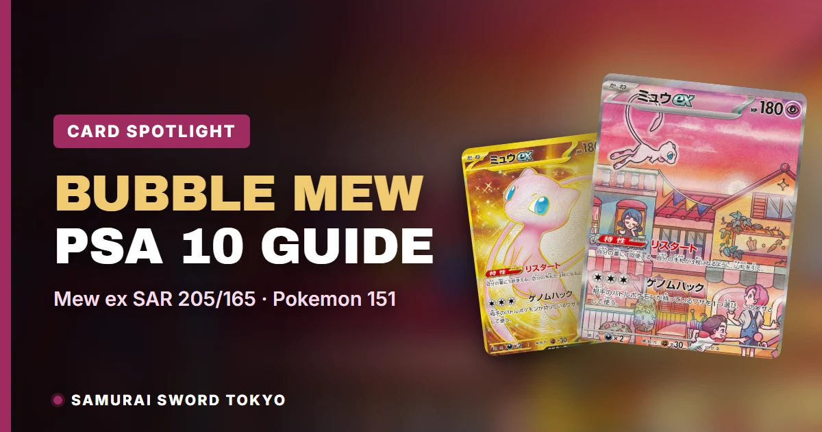 Bubble Mew (Mew ex SAR 205/165): The PSA 10 Buyer's Guide