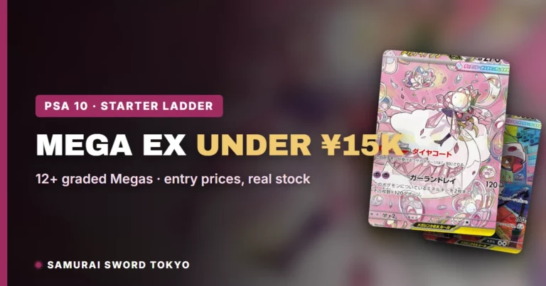 Budget Mega Ex Pokemon Cards: PSA10 Guide Under ¥15,000