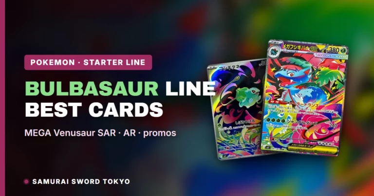 Best Bulbasaur & Venusaur Cards: MEGA SAR, AR & Promos