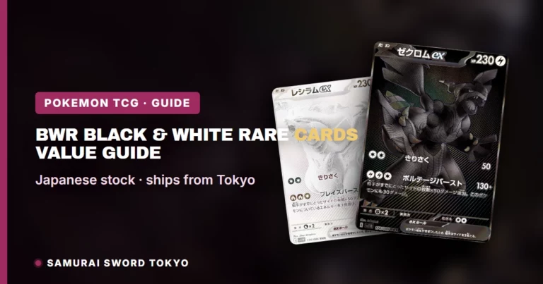 BWR Black & White Rare Cards: Value Guide