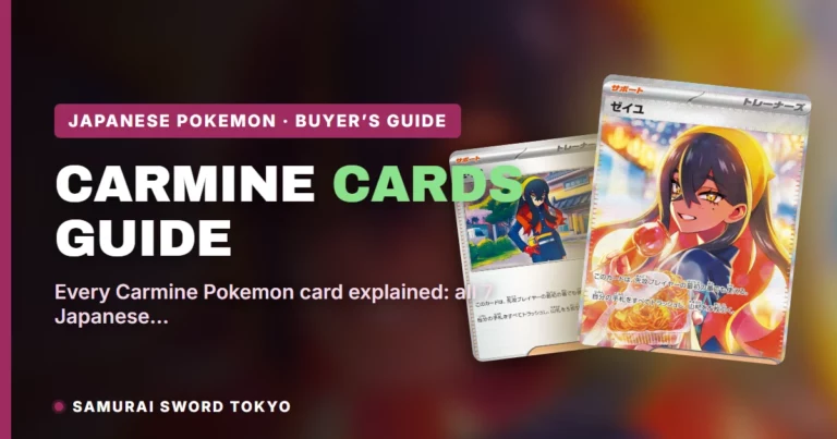 Carmine Pokemon Card Guide: All 7 Japanese Prints