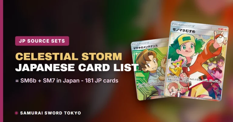 Celestial Storm Card List: The Japanese Sets Behind It (SM6b, SM7) — Pokemon