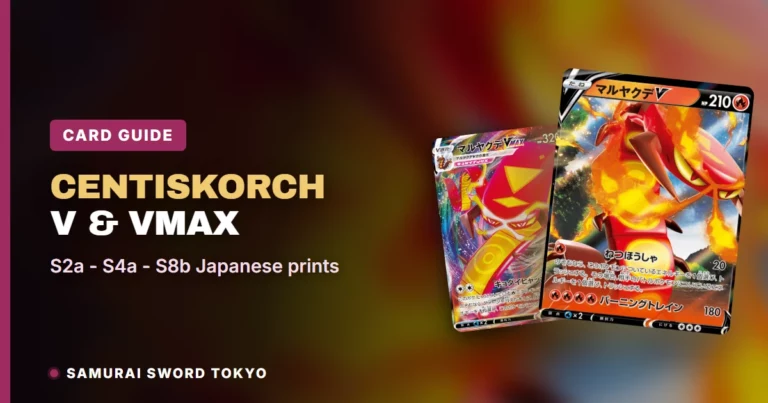 Centiskorch V & VMAX Pokemon Cards Guide: Every Japanese Print (S2a, S4a, S8b) & Where to Buy