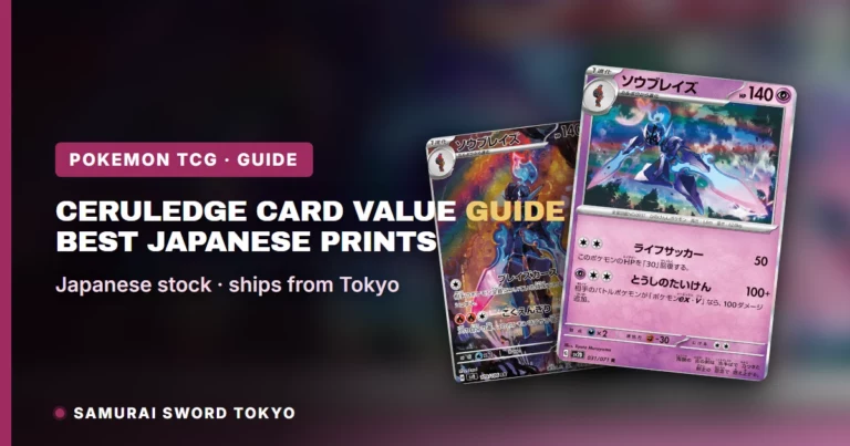 Ceruledge Card Value Guide: Best Japanese Prints