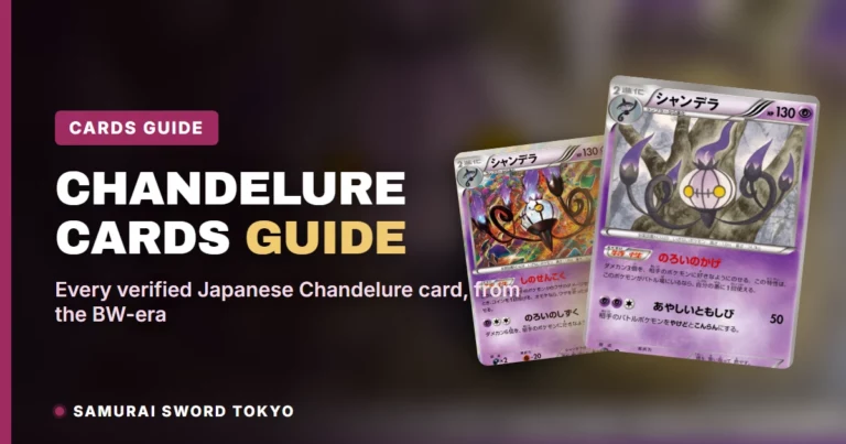 Chandelure Cards Guide: Every Japanese Printing