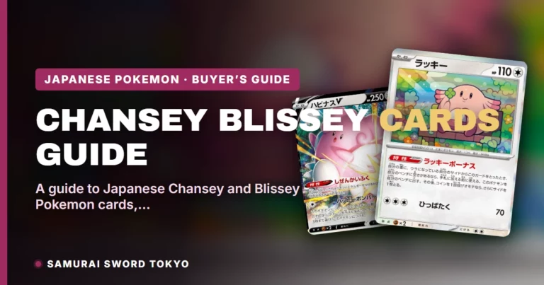 Chansey and Blissey Pokemon Card Guide: Every Japanese Print Worth Knowing