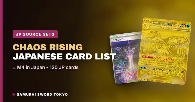 Chaos Rising Card List: The Japanese Sets Behind It (M4) — Pokemon