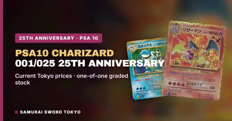 PSA10 Charizard 001/025 25th Anniversary Promo Card Guide