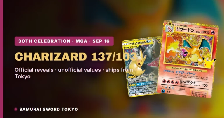 Charizard 137/103: 30th Celebration Reprint Guide