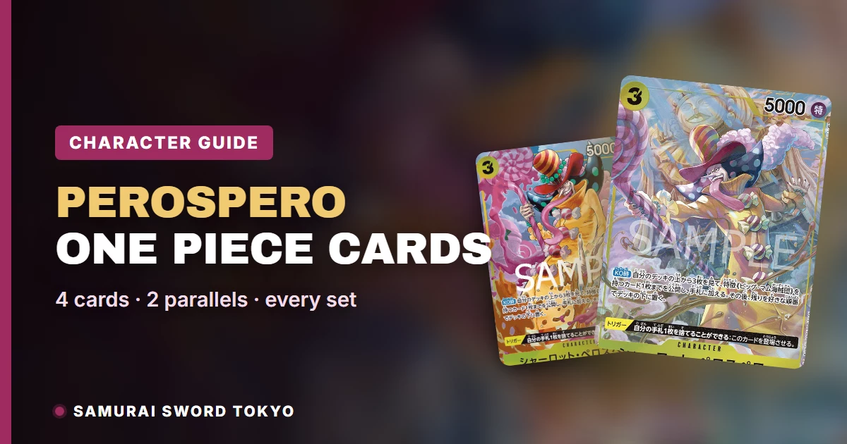 Charlotte ※プロフ必読 ページ Charlotte Perospero One Piece Cards Guide (2026)