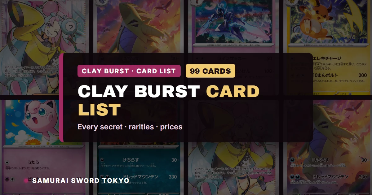 Clay Burst SV2D Card List: All 99 Cards & the Iono SAR