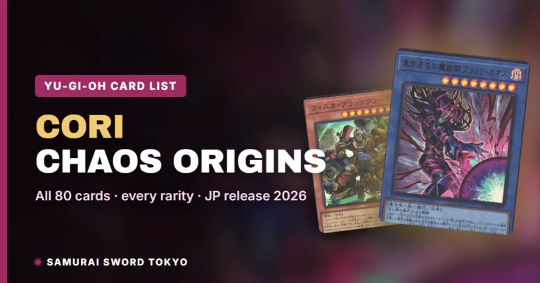 Chaos Origins (CORI) Card List: Every Japanese Yu-Gi-Oh Card & Rarity