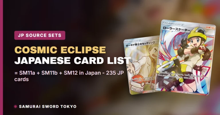 Cosmic Eclipse Card List: The Japanese Sets Behind It (SM11a, SM11b, SM12) — Pokemon