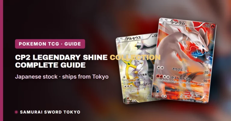 CP2 Legendary Shine Collection: Complete Guide