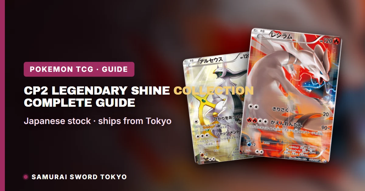 CP2 Legendary Shine Collection guide covering all 27 all-holo cards and in-stock PSA 10 Dialga, Zekrom, and Black Kyurem singles