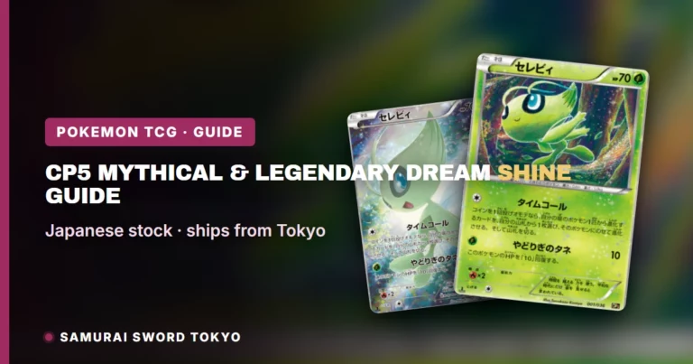 CP5 Mythical & Legendary Dream Shine: Guide