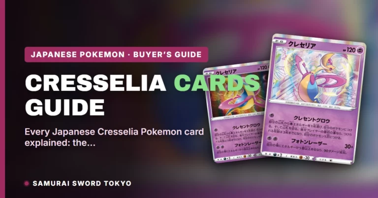 Cresselia Pokemon Card Guide: The LEGEND Chase Card and Every Japanese Print