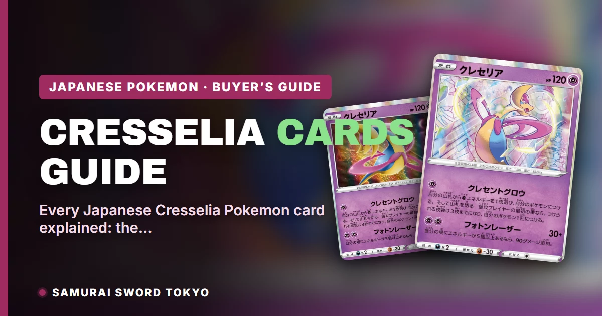 Guide des cartes Pokemon Cresselia présentant la LEGEND Darkrai et Cresselia, la LV.X et les réimpressions AR japonaises modernes