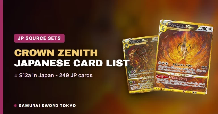 Crown Zenith Card List: The Japanese Sets Behind It (S12a) — Pokemon