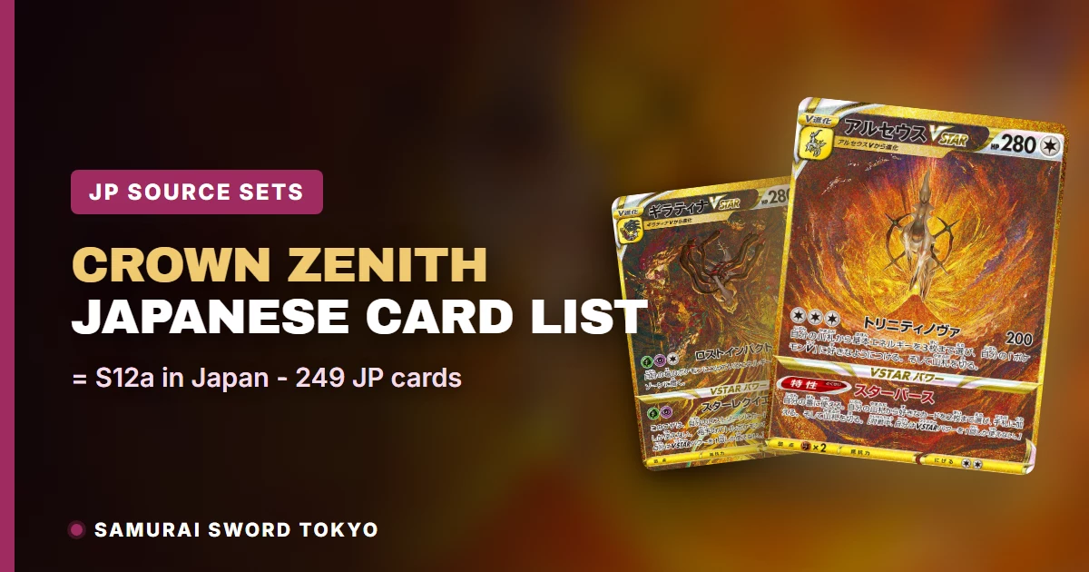 Crown Zenith Card List: All 230 Pokemon Cards & JP S12a