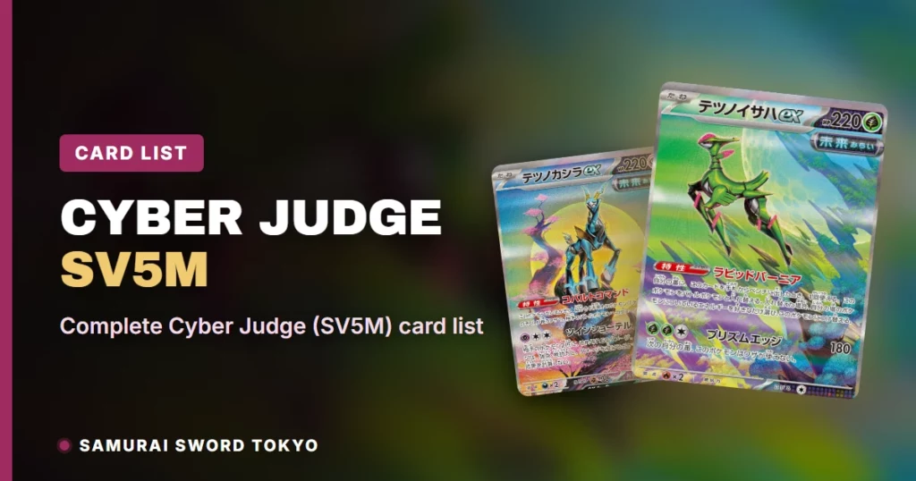 Cyber Judge SV5M Card List: All 100 Cards & Rarities