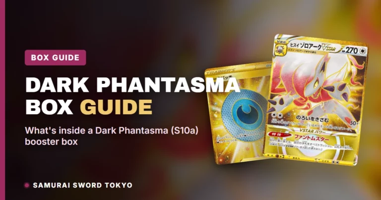 Dark Phantasma (S10a) Booster Box Buying Guide