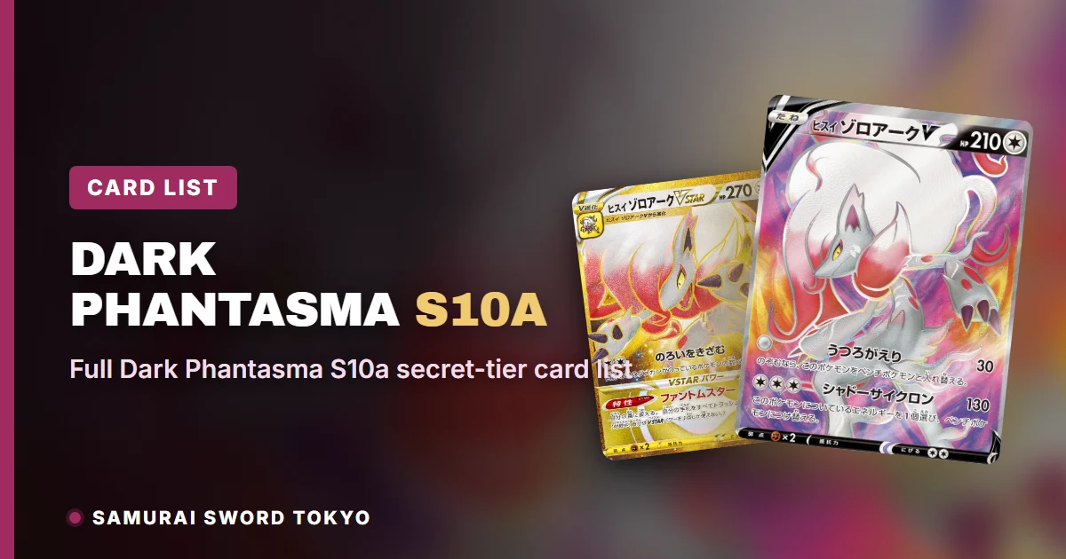 Lista completa de cartas de Dark Phantasma S10a con las Secret Rare Hisuian Zoroark V y VSTAR
