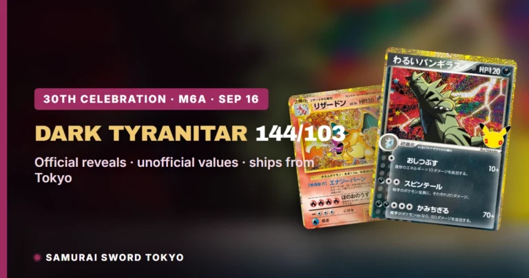 Dark Tyranitar 144/103: M6a 30th Celebration Reprint Guide