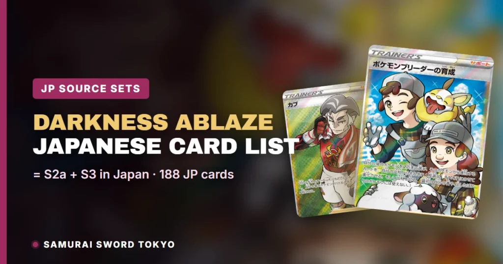 Darkness Ablaze Japanese Card List & Source Sets (2026)